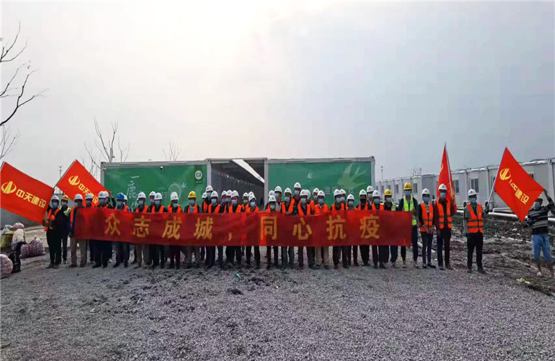 4月5日－18日，1277星际电子游戏三建奉贤龙湖天街、朝阳广场等5个项目先后集结203名施工人员参与了4个方舱医院的建设、改造工程。